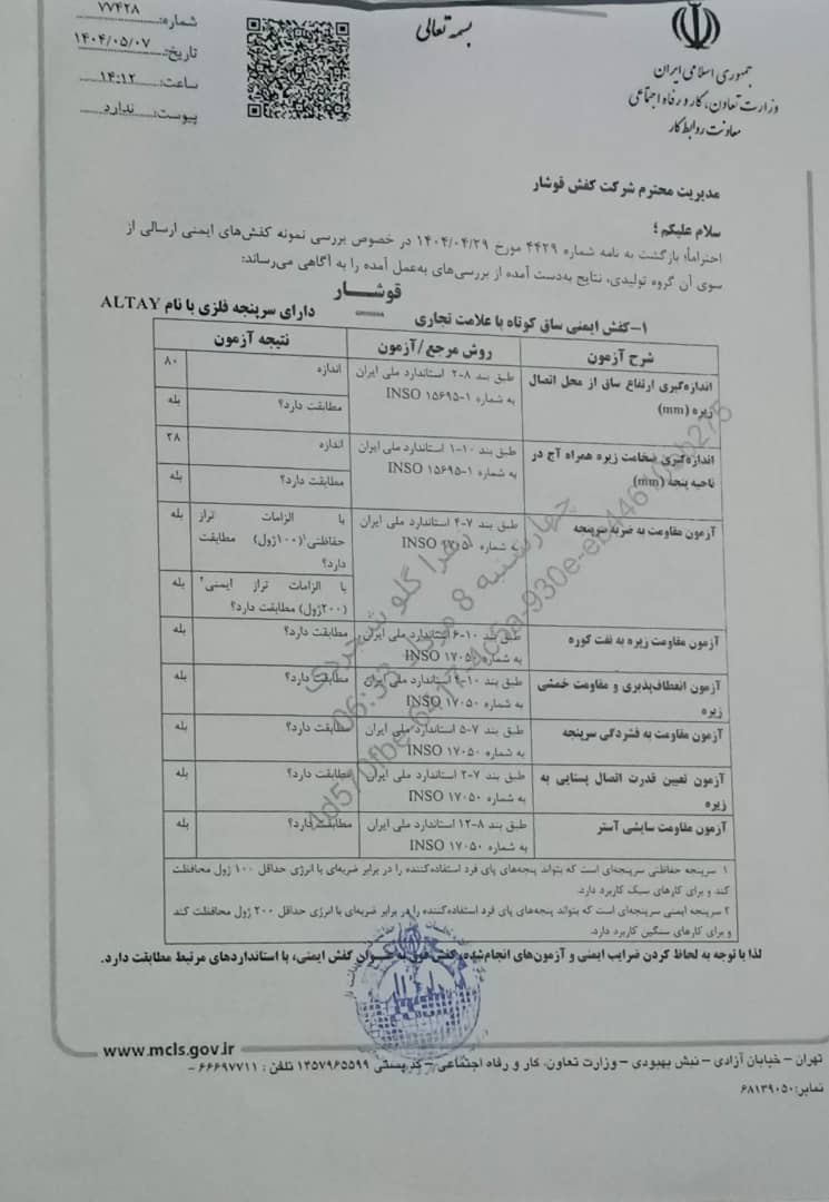 WhatsApp Image 2025-09-20 at 19.06.16_3cd40ed6